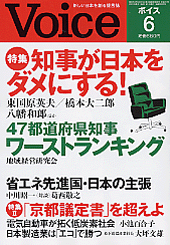 2008年6月号
