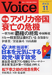 2008年11月号