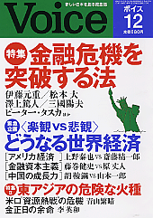 2008年12月号