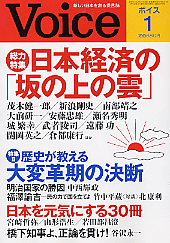 2009年1月号