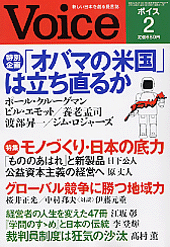 2009年2月号