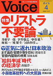 2009年4月号