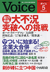 2009年5月号