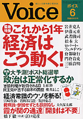 2009年6月号