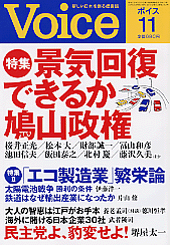 2009年11月号