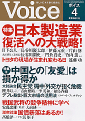 2010年4月号