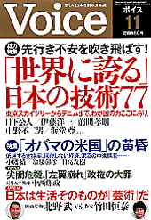2010年11月号