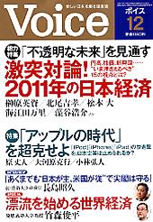 2010年12月号