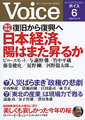 2011年6月号