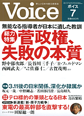 2011年7月号