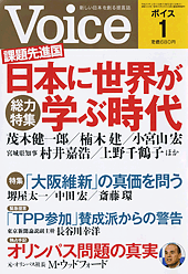 2012年1月号
