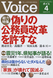 2012年4月号