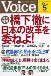 2012年5月号
