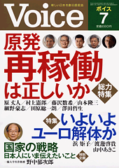 2012年7月号