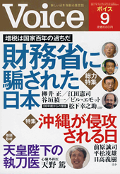 2012年9月号