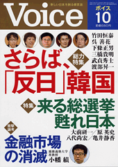 2012年10月号