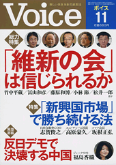 2012年11月号