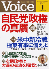 2013年1月号
