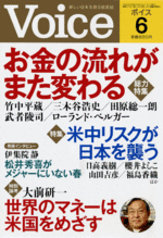 2013年6月号