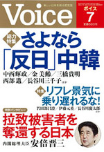 2013年7月号