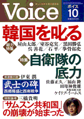 2013年10月号
