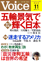 2013年11月号