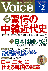 2013年12月号
