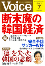 2014年7月号