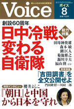 2014年8月号