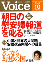 2014年10月号