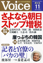 2014年11月号