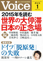 2015年1月号