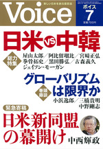 2015年7月号