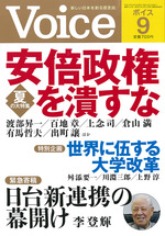 2015年9月号