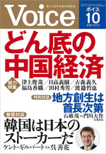 2015年10月号