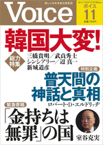 2015年11月号