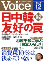 2015年12月号