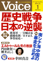 2016年1月号