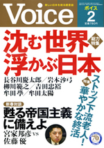 2016年2月号