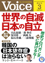 2016年3月号