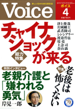 2016年4月号