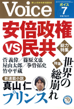 2016年7月号