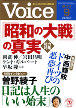 2016年9月号