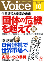 2016年10月号