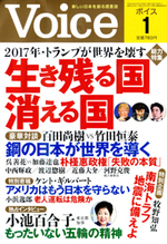 2017年1月号