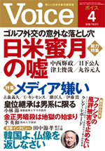 2017年4月号