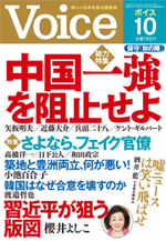 2017年10月号