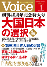 2018年1月号