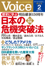 2018年2月号