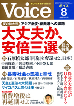 2018年8月号